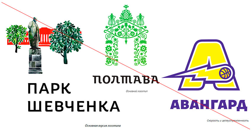 Логотипы Артемия Лебедева