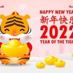 Поздравляем с китайским Новым годом Тигра 2022!